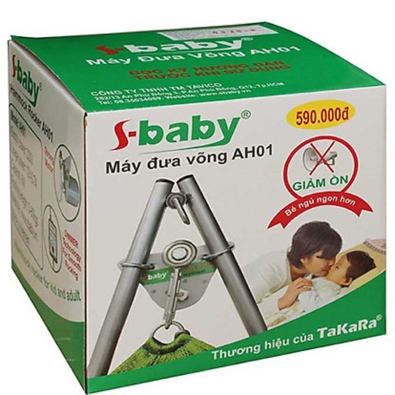 [ S Baby ] Máy đưa võng