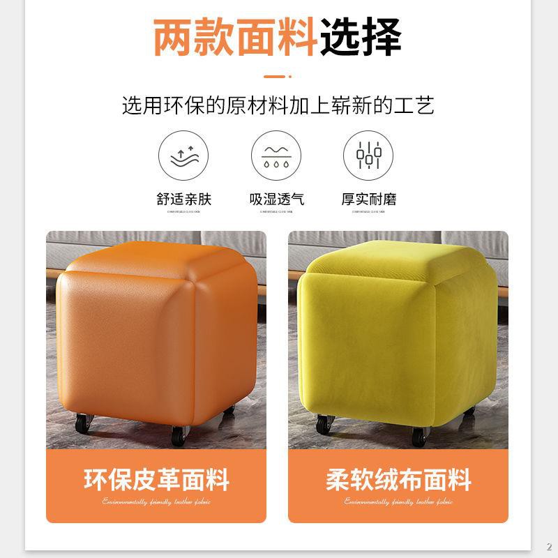 ❒Stool Home Ghế dài nhỏ Phòng khách đơn giản Bàn cà phê Lưu trữ Sofa Phân thấp Chức năng Gấp Net Red Rubik s Cube