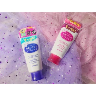 [Xách tay] Tẩy Da Chết Rosette Peeling Gel (Mọi Loại Da) 120g Nhật Bản
