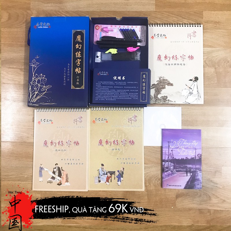 Sách - Combo sách 123 Thông Điệp + Bộ tập viết tiếng Trung Hành Thư Tam Quốc 4580 + DVD quà