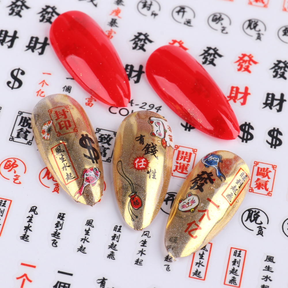 [Hàng mới về] Nhãn dán chủ đề mạt chược /mèo trang trí móng tay phong cách năm mới Trung Hoa DIY nhiều mẫu tùy chọn