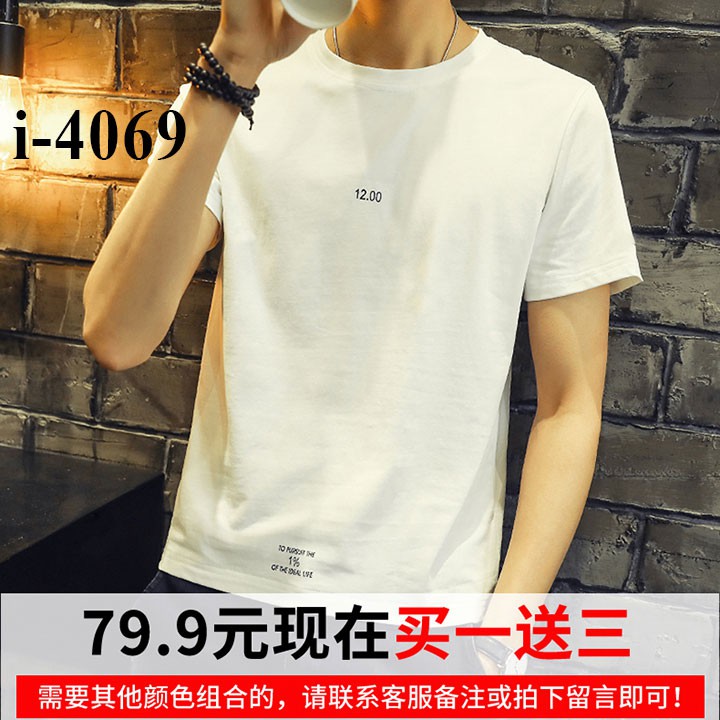 I4069 Áo Phông Nam Giá Rẻ | BigBuy360 - bigbuy360.vn
