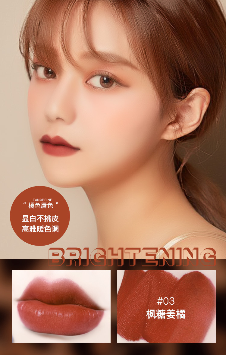 【UHC】Son kem lì màu hổ phách son bóng mờ son kem lì nhung sinh viên bên son bùn son môi trắng bóng xuất xưởng ngay trong ngày | BigBuy360 - bigbuy360.vn