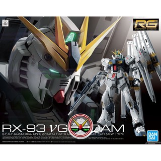 MÔ HÌNH GUNDAM BANDAI RG 32 1/144 RX-93 NU GUNDAM