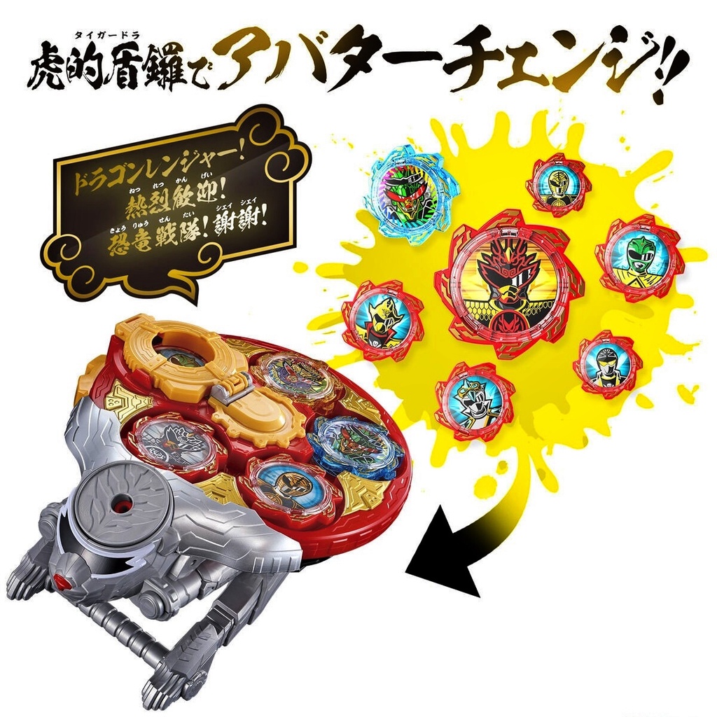 Mô hình đồ chơi chính hãng Bandai DX Don Dragoku & Don Trabolt Set - Avataro Sentai Donbrothers