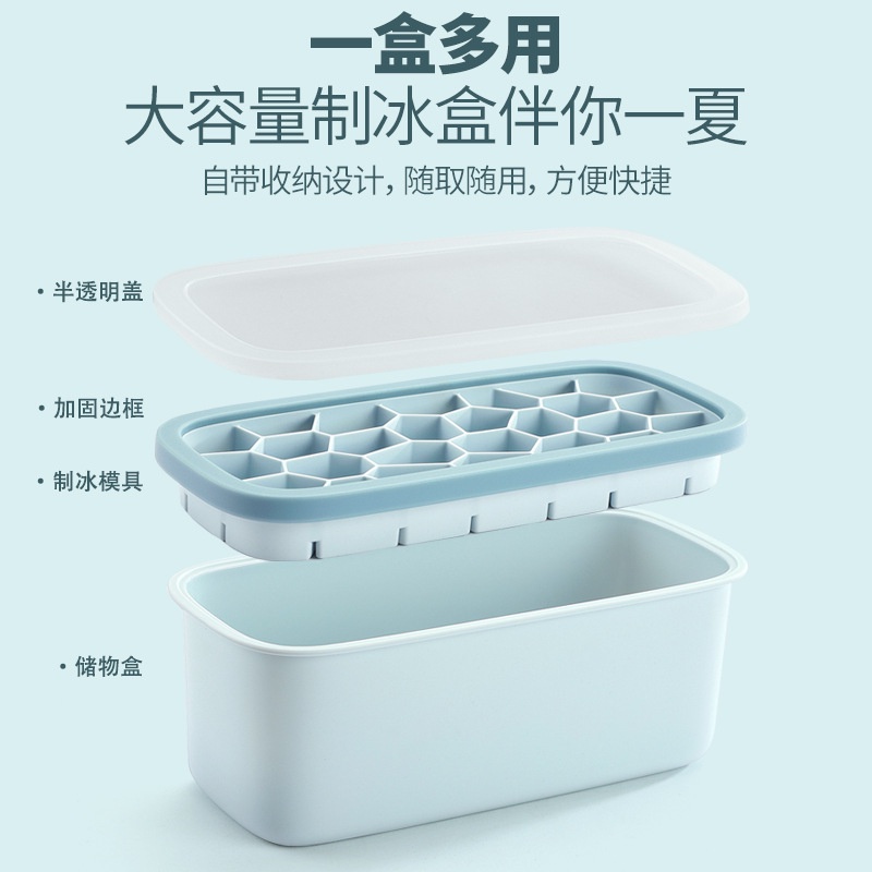 Set khay làm đá viên tổ ong có hộp đựng TAILI hai lớp/ ba lớp silicone vui nhộn cho bé (Có bán lẻ khay làm đá viên)