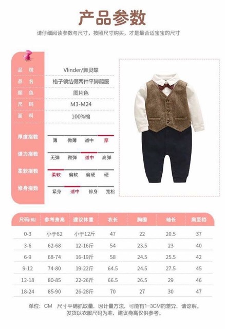 Set body công tử Vlinder