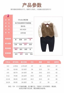 Set body công tử Vlinder