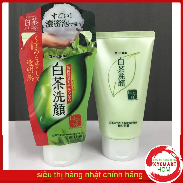 Sữa rửa mặt trà xanh Nhật Shirochasou Green Tea Foam cho da dầu mụn