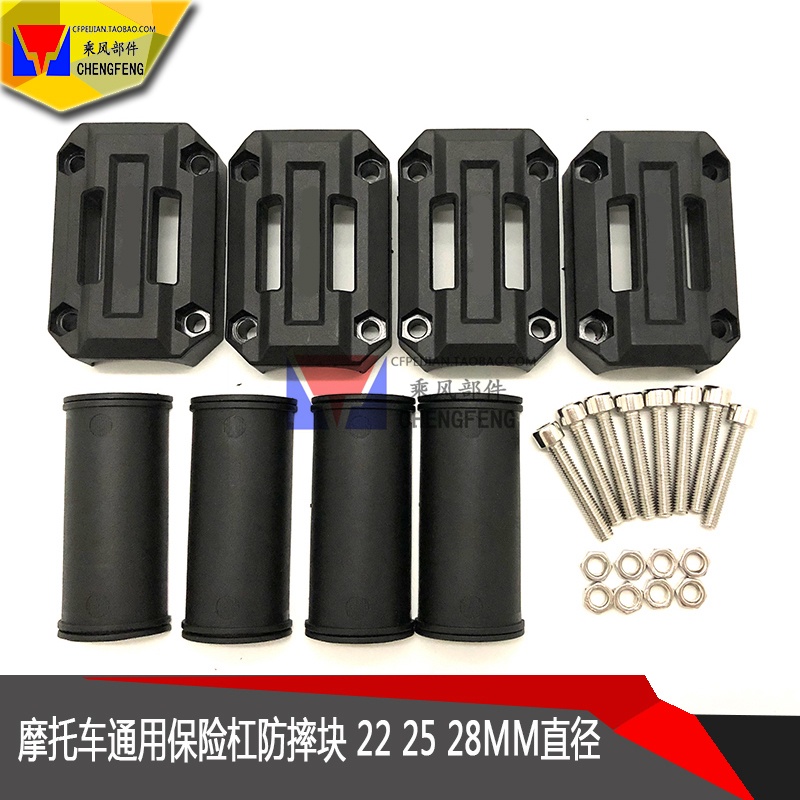 Phù Hợp Thanh Cản Cao Su Chống Sốc Cho Xe Mô Tô Benelli trk502 502c 502x