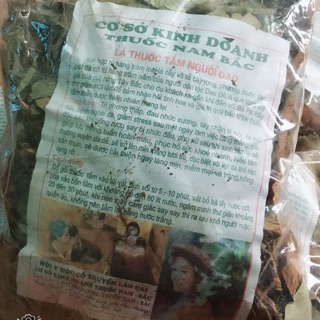 Lá thuốc tắm dân tộc Dao đỏ sapa