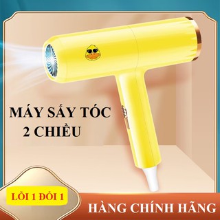 Máy Sấy Tóc 2 Chiều nóng lạnh Cao Cấp - Mức nhiệt ổn định, khô nhanh dễ dàng tạo kiểu, khô nhanh