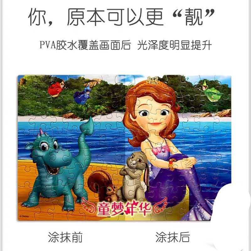 Bộ Sưu Tập 126-500 - 1,000 Miếng Dán Không Độc Hại Thân Thiện Với Môi Trường