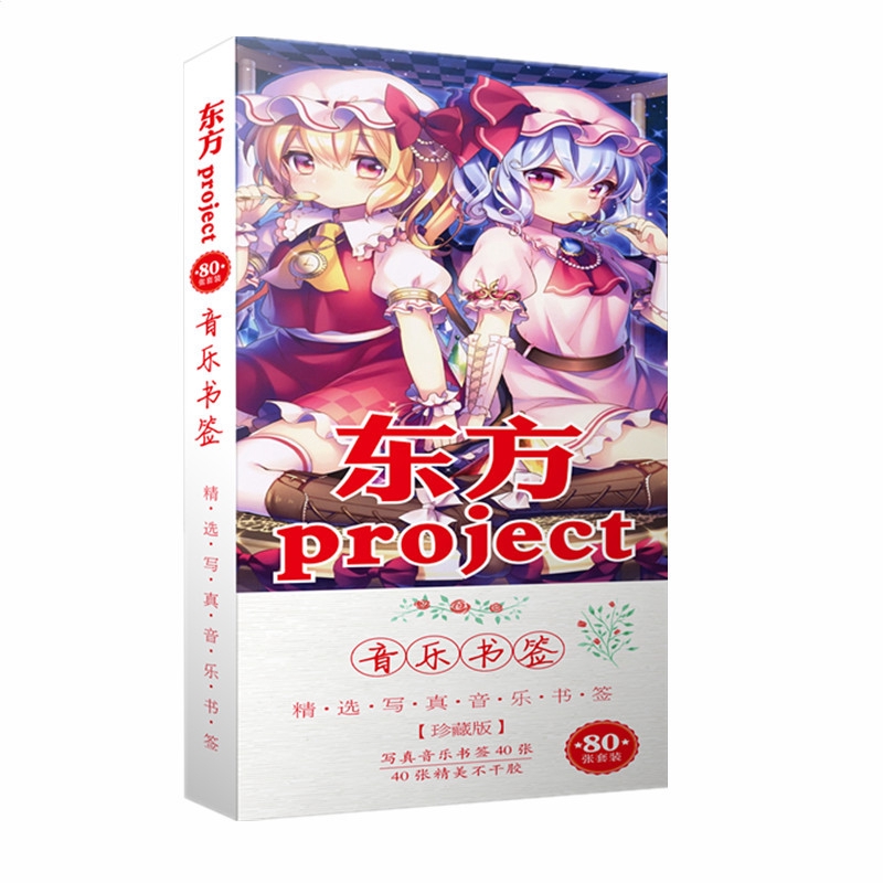 Set 80 thẻ đánh dấu trang sách phong cách anime ToHo Touhou Project