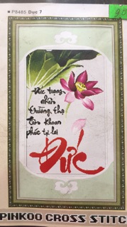 Kisd tranh