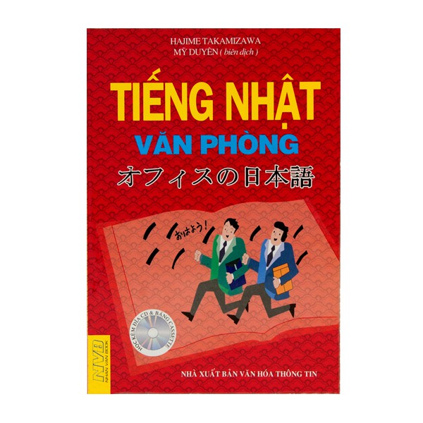 Sách tiếng Nhật - Tiếng Nhật Văn Phòng