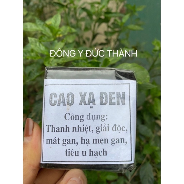 (Nhà tự nấu) 1 Lạng cao xạ đen nguyên chất 100%