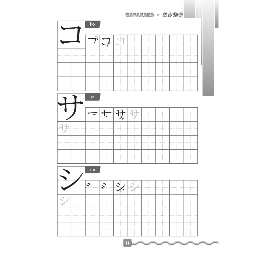 Sách - Tập Viết Tiếng Nhật Căn Bản Katakana (Tái Bản 2018)