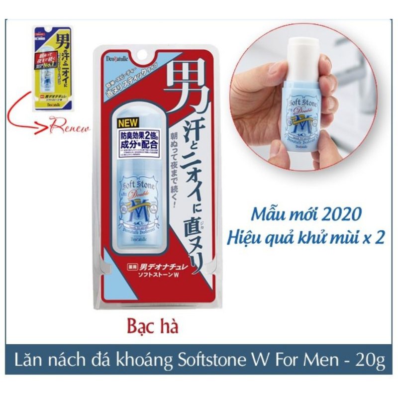 (Mẫu mới) Lăn đá khoáng Soft Stone - Nhật Bản