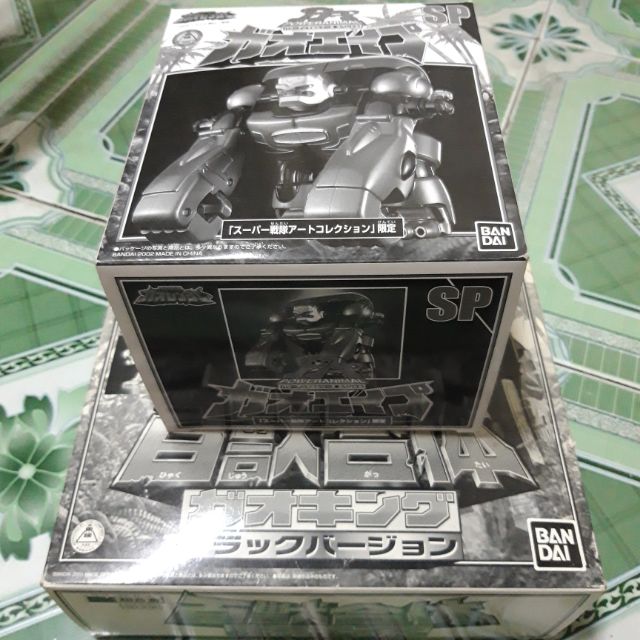 Gao King đen + Kong đen