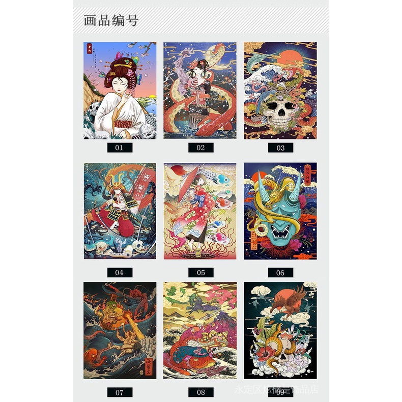 Rèm Cửa Phong Cách Nhật Bản Trang Trí Nhà Hàng/Nhà Bếp