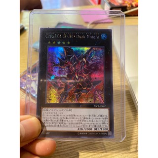 Lá bài thẻ bài Yugioh Silent Honor DARK - Secret Rare - Tặng bọc bài nhựa bảo quản