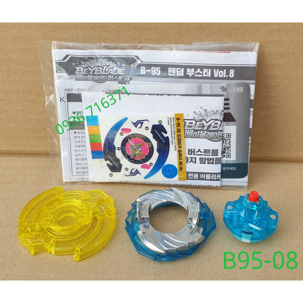 Con Quay Takaratomy Beyblade burst B95, quay phải, không kèm phóng quay