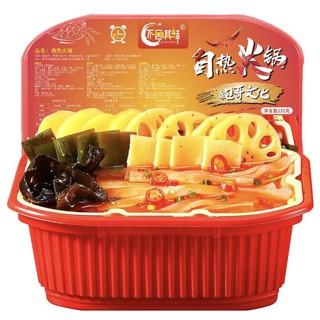 MỚI!!!Hương miến chua cay Lẩu tự sôi tự sướng bao ngon bao cay Trùng Khánh HY