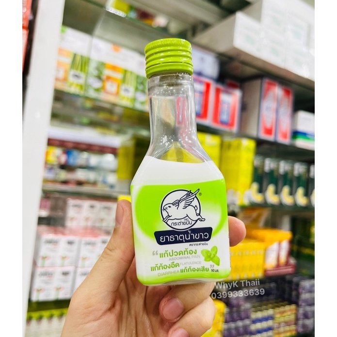 Siro Giảm Đau Bụng, Đầy Hơi, Khó Tiêu Hiệu Con Thỏ Trắng