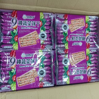 Bánh Rau Củ Bikale 228g