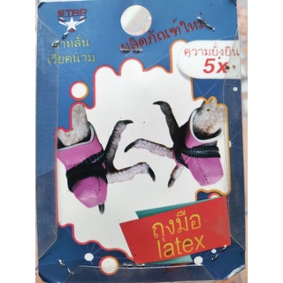 Bịt cựa gà chọi