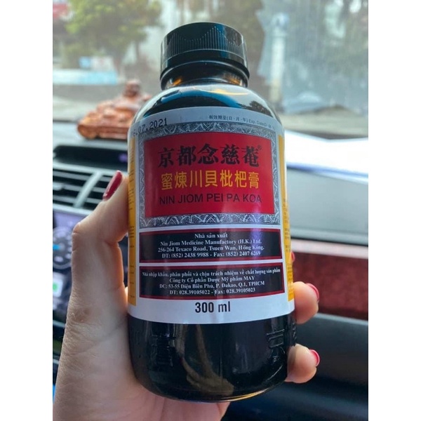 NIỆM TỪ AM HIẾU TỬ XUYÊN BỐI TỲ BÀ CAO  300ml