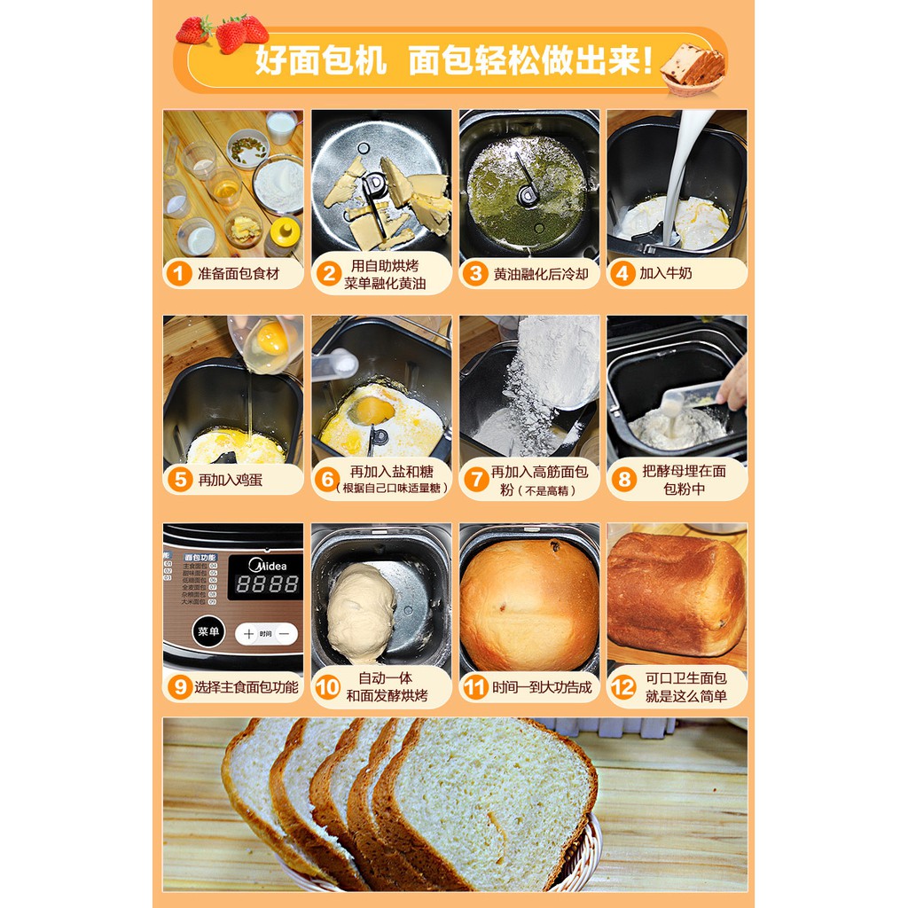 Máy Làm Bánh Mì EHS15AP-PGS/Tự Động Làm Bánh mì và sữa chua Đa Chức Năng Thông Minh