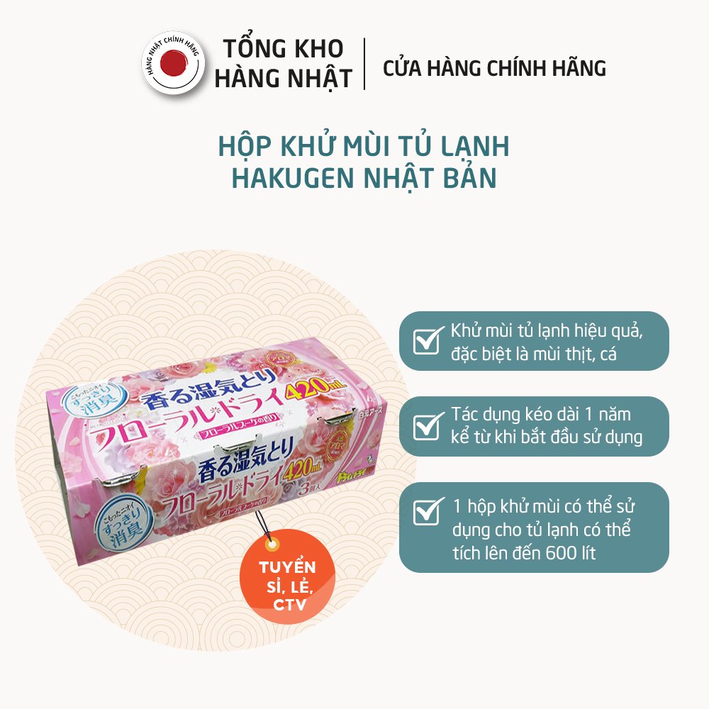 Hộp Hút Ẩm Và Làm Thơm Ngăn Tủ (Hương hoa thiên nhiên) Hakugen Earth ( Bộ 3 hộp, 420ml/ hộp)