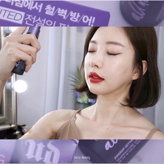 Xịt khoá Makeup Urban Decay All Nighter Makeup Setting Spray