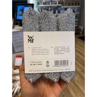 SET GIẺ RỬA BÁT WMF 3 CHIẾC