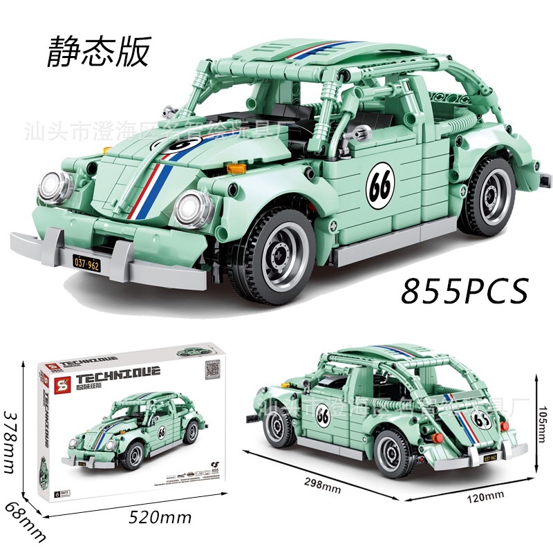 Xếp hình nonlego Technic - SY 8411
