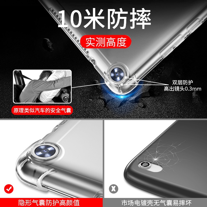 Ốp Máy Tính Bảng Silicon Mềm Chống Rơi Chất Lượng Cao Cho Huawei Tablet M6 8.4 M5 M3 Glory 5 10.8-inch Enjoy 10.1 2019 Mới