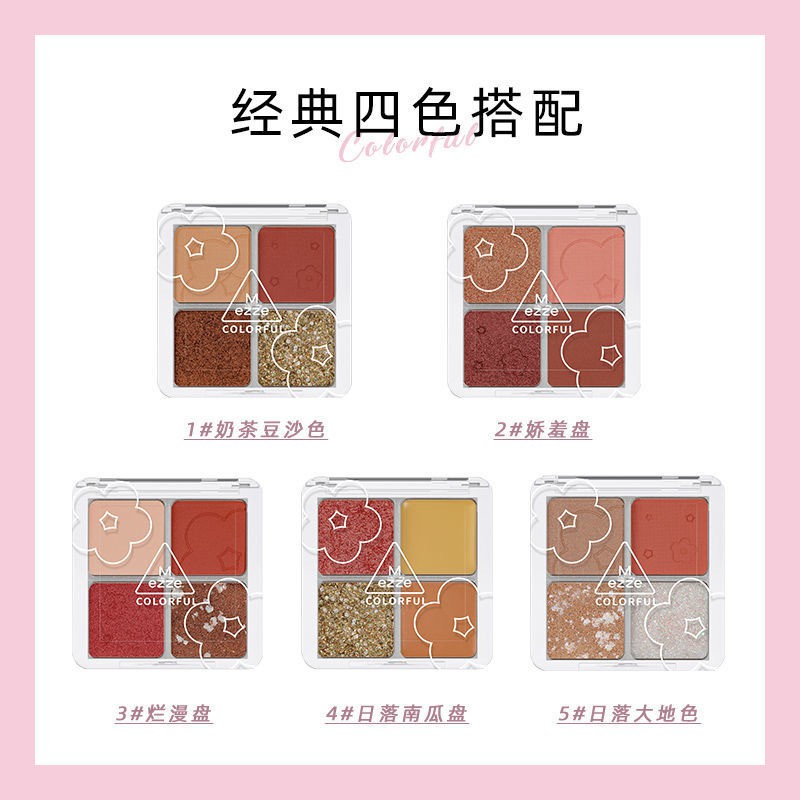 Bảng phấn mắt MEZZE bốn màu chất lì ánh ngọc trai chống thấm nước không phai màu nhỏ gọn | BigBuy360 - bigbuy360.vn