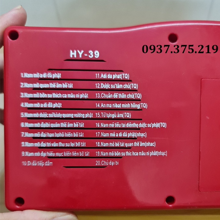 Máy niệm Phật Quan Âm, Tụng Kinh có sẵn 20 Bài Kinh  có hào quang hình