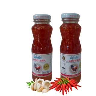 Sốt Gà Thái Chua Ngọt 260g