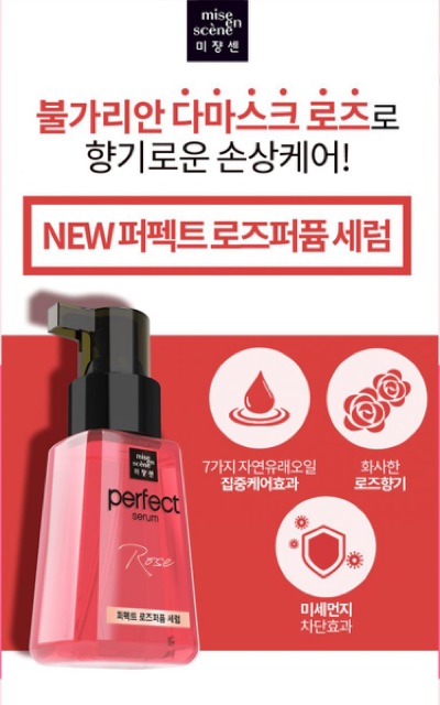 [ Mẫu Mới] Serum Dưỡng Tóc Bóng Mượt Miseen Scene Perfect Hàn Quốc 80 ml | BigBuy360 - bigbuy360.vn