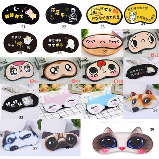 Miếng bịt ngủ kèm 𝓉ú𝒾 đá 𝒽ℴạ𝓉 𝒽ì𝓃𝒽 𝒹ễ 𝓉𝒽ươ𝓃ℊ làm dịu mắt - mẫu mới 2020 bộ sưu tập 2