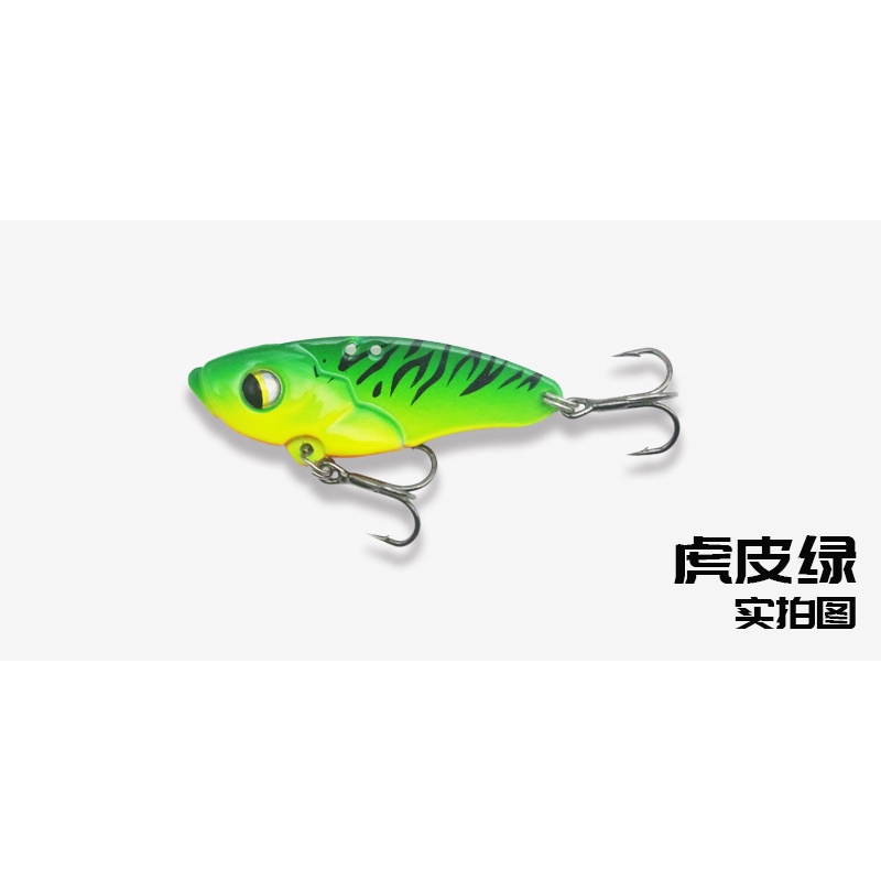 Cá sắt câu lure 7gam chuyên săn rô phi và nhóc sộp con