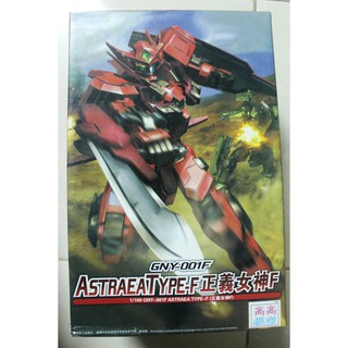 Mô hình lắp ráp NG 1/100 Gundam Astraea Type F TT Hongli
