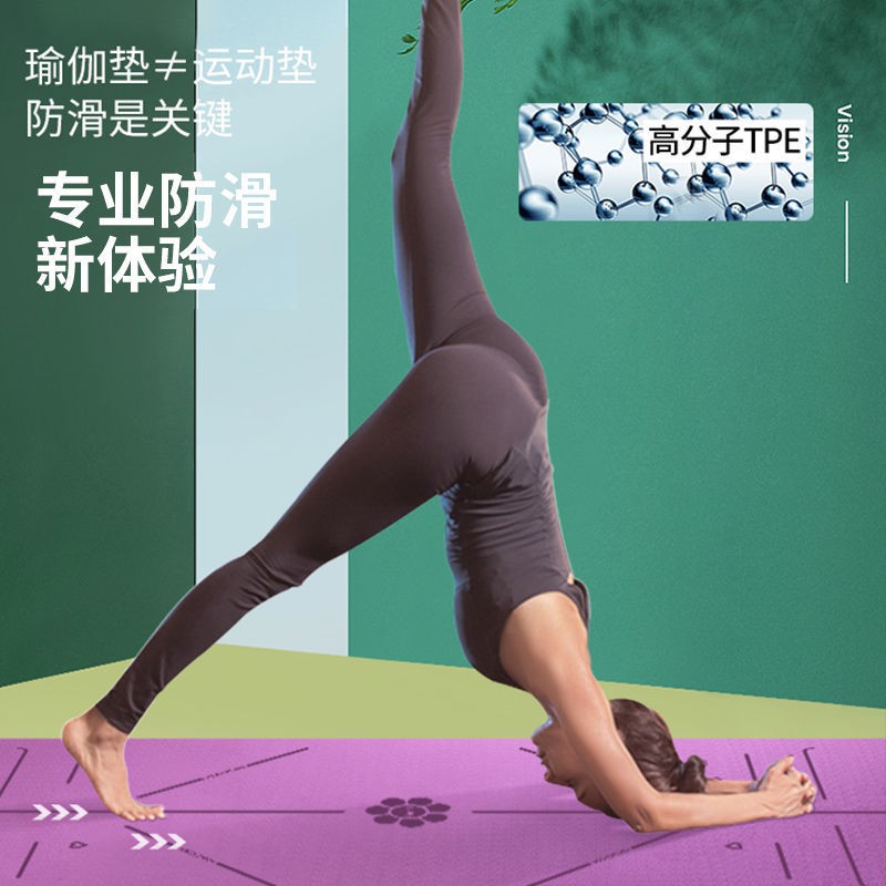 Thảm Tập Yoga / Nhảy Múa Chống Trượt Chất Liệu Tpe Dày Dặn Dành Cho Nam Giới