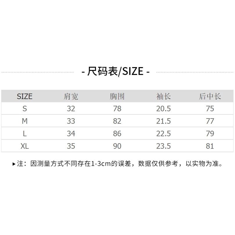 Korean style chic summer small white dress women Korean style waist reduction polo pure desire for short skirt summer