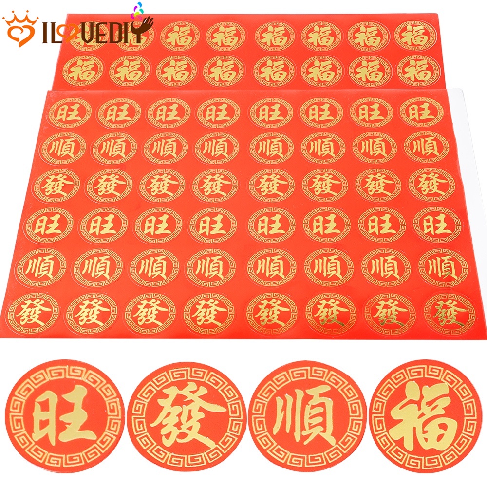 Bộ 48 miếng dán trang trí năm mới màu đỏ dễ thương