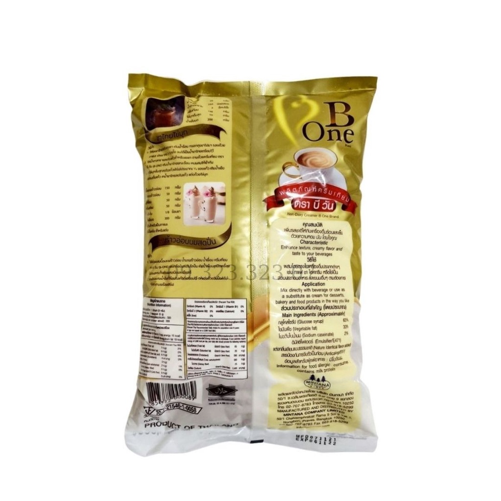 (ComBo 5 gói) Bột Kem Béo Pha Trà Sữa Thái Lan B One Bone Gói 1kg/gói