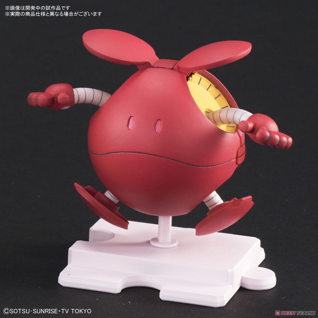 Mô hình lắp ráp Haropla Haro Diva Red Bandai 4573102603777
